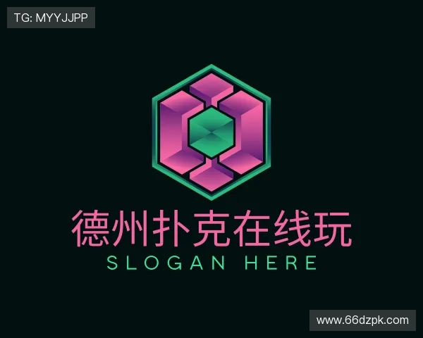 洞察德州扑克在线玩